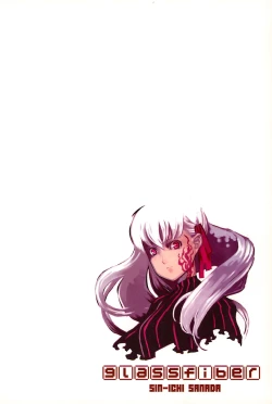 Page 32 of Gachi de Watashi to Koubi Shite Kudasai.