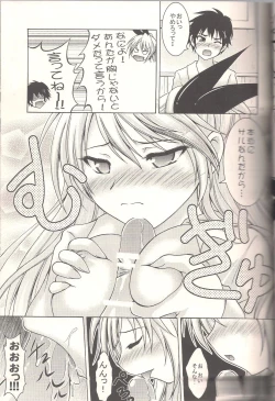 Page 8 of Koikoi