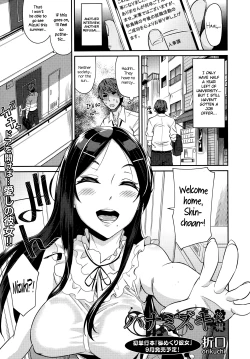 Page 19 of Hanamizuki