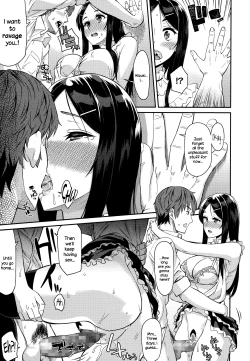 Page 23 of Hanamizuki