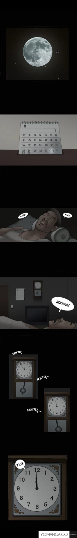 Page 189 of Seduction Ch.1-26