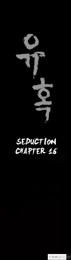 Page 379 of Seduction Ch.1-26