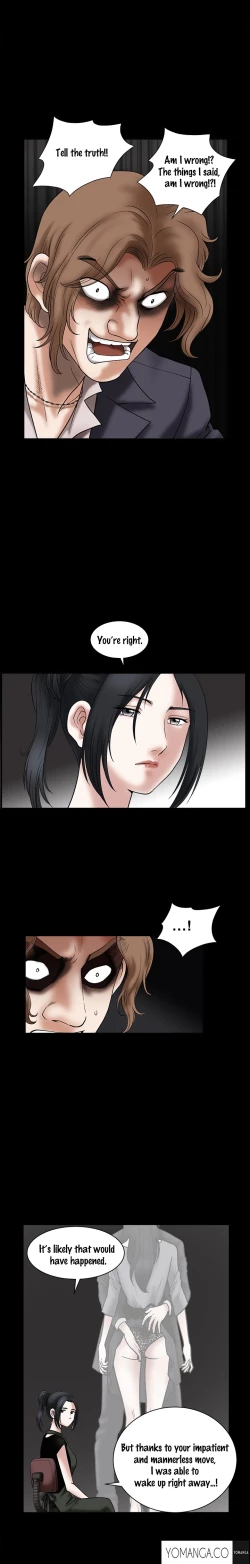 Page 554 of Seduction Ch.1-26