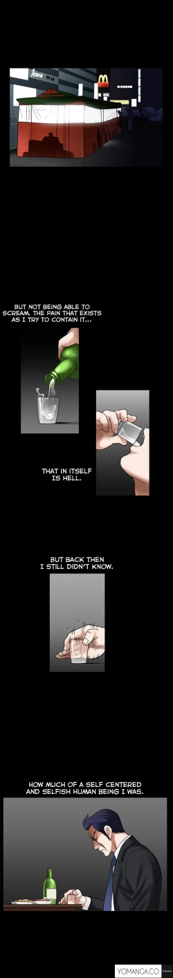 Page 620 of Seduction Ch.1-26