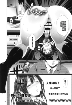 Page 5 of Chinderella Girl