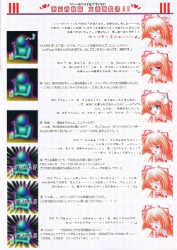 Page 2 of Moe Touhou Gensoukyou Touhou Shunjuu Sei