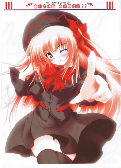 Page 5 of Moe Touhou Gensoukyou Touhou Shunjuu Sei