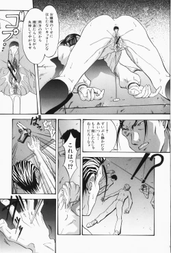 Page 181 of Hitozuma Gari! - Hunting Married Woman