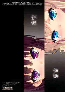 Page 14 of Boku wa Seieki ga Ooi node, Shikyuu ni Jika de Nama Nakadashi o Tomerarenai!