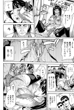 Page 163 of Onna Kyoushi to Boku no Himitsu