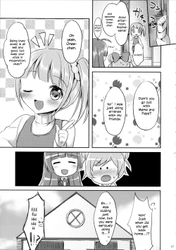 Page 17 of Naisho no Futarikiri