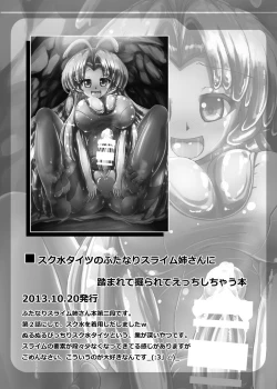 Page 23 of Futanari Kuro Tights no Slime Nee-san ni Fumarete Horarete Kimochiyoku Nacchau Hon