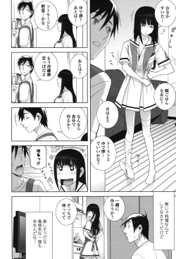 Page 26 of Giri nara Kyoudai Renai Shite mo Ii yo ne