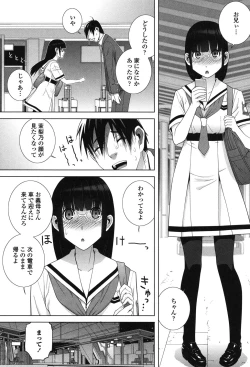 Page 49 of Giri nara Kyoudai Renai Shite mo Ii yo ne