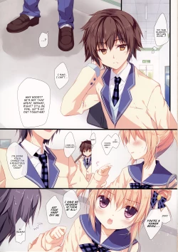 Page 3 of Kyou de Chikyuujin no Imouto o Sotsugyou Shimasu.