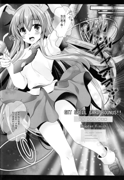 Page 21 of Ore no Chou Kawaii Udonge ga Itoshikute Ikura demo Retry Dekiru!!