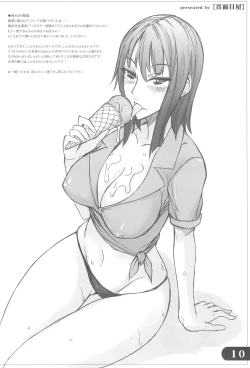 Page 10 of Natsu no Rakugakichou