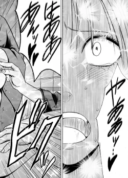 Page 55 of Crimson Prison 1