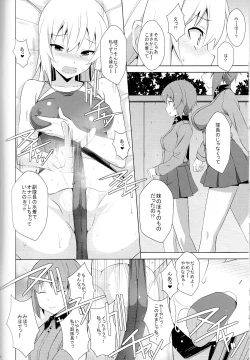 Page 7 of Onani Daisuki Itsumi-San