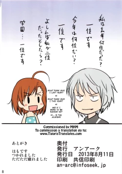 Page 17 of Sexy Mentalism