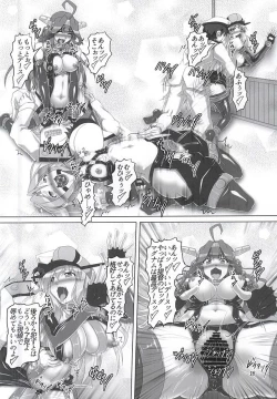 Page 13 of Chinfujunai! Daiichiji Bondage Taisen Boppatsu!?