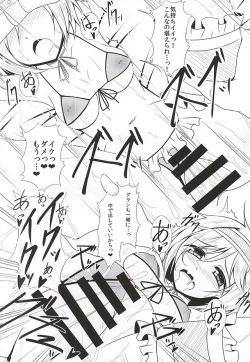 Page 9 of Ima no Job wa Kore! Soap Jou