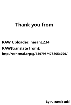 Page 19 of NIGHT WORK