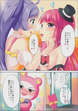 Page 12 of Miwaku no Red Flash