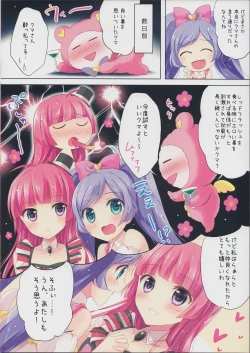 Page 6 of Miwaku no Red Flash