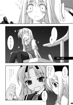 Page 110 of ○○ Ijiri Soushuuhen