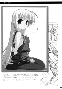 Page 112 of ○○ Ijiri Soushuuhen