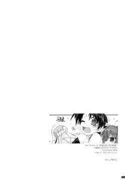 Page 26 of ○○ Ijiri Soushuuhen