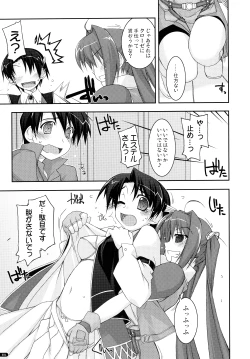 Page 31 of ○○ Ijiri Soushuuhen