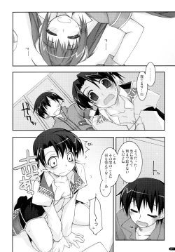 Page 34 of ○○ Ijiri Soushuuhen