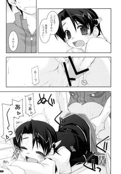 Page 39 of ○○ Ijiri Soushuuhen