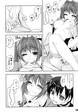 Page 68 of ○○ Ijiri Soushuuhen