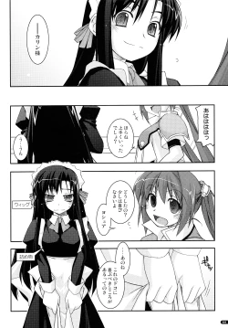 Page 8 of ○○ Ijiri Soushuuhen