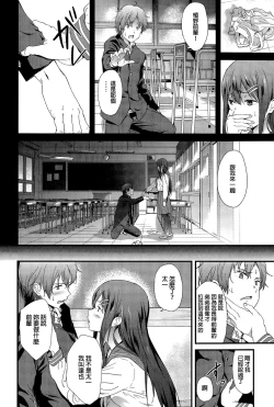 Page 4 of The second brother