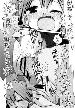 Page 7 of Kimi o Yondara Tabi wa Hajimarunosa