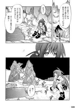 Page 28 of freeze Soushuuhen