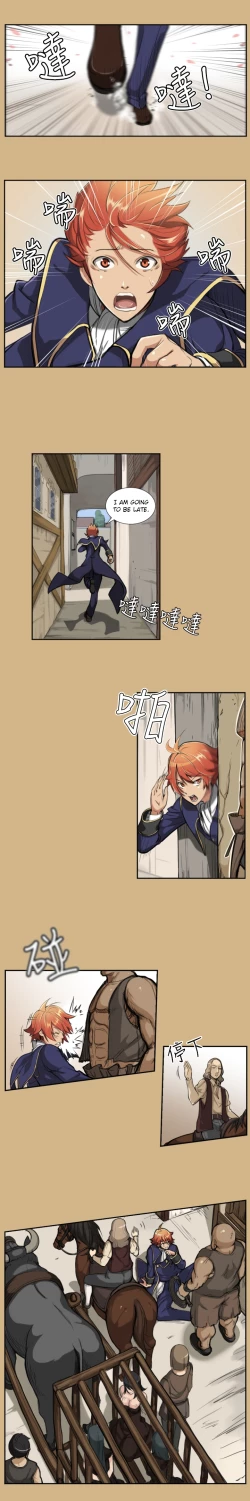 Page 15 of Aharoo Ch.1-13