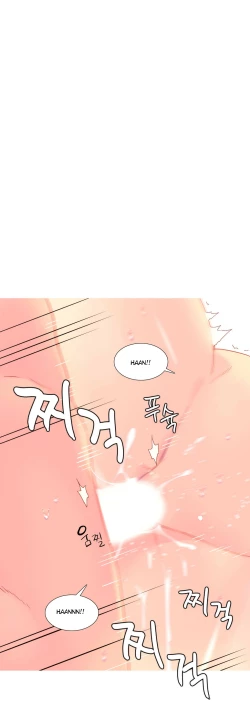 Page 184 of A World That I Rule Ch.01-18