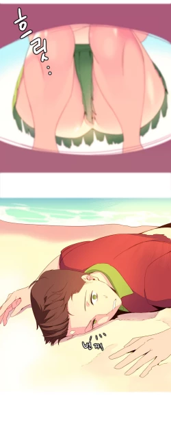 Page 39 of A World That I Rule Ch.01-18