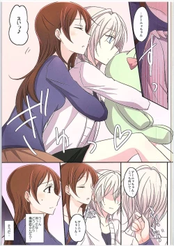 Page 4 of Amaeta gari na Kanojo