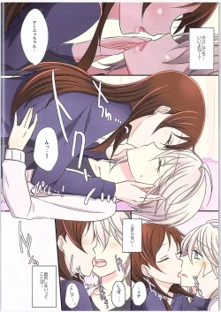 Page 7 of Amaeta gari na Kanojo