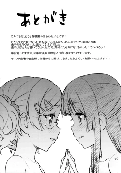 Page 24 of Kodomo no Ou-sama Game | Children's King Game