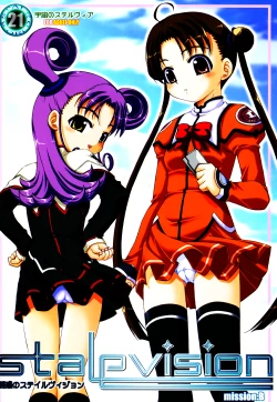 Page 1 of Yuuwaku no Stalevision mission: B