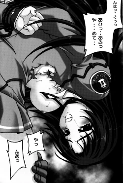 Page 21 of Yuuwaku no Stalevision mission: B