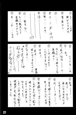 Page 26 of Yuuwaku no Stalevision mission: B