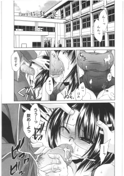 Page 114 of LOVE ＆ HATE 2 ～HATELY ANGEL～